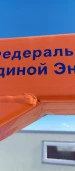 Автогидроподъемник Чайка-Сервис 2784SG